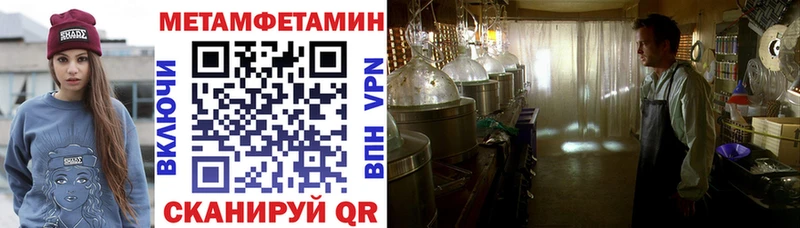 Amphetamine Premium  как найти закладки  Оренбург 