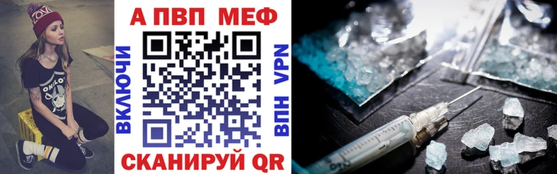 хочу   Оренбург  OMG онион  APVP Соль 