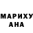 ГАШИШ ice o lator Catherine Meretskaya