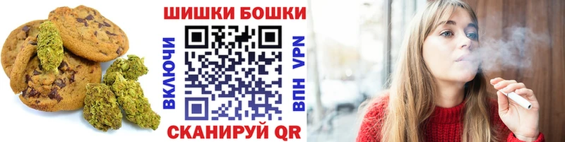Еда ТГК конопля  Оренбург 