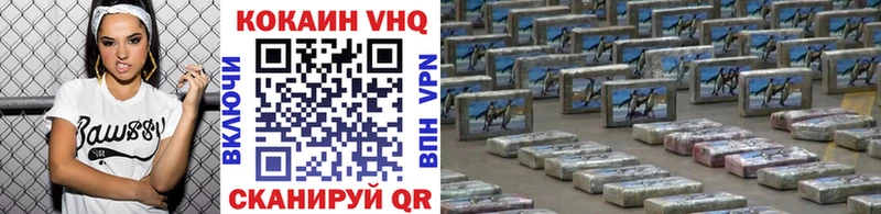 COCAIN 99% Оренбург
