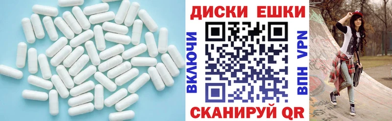 Экстази ешки  Оренбург 