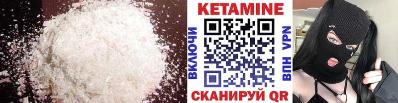 КЕТАМИН ketamine  Оренбург 