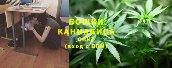 ALPHA PVP Бронницы