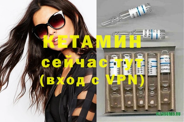 наркотики Бугульма