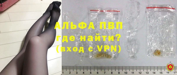 ALPHA PVP Бронницы
