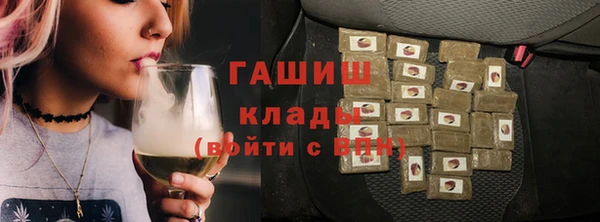 амф Богородицк