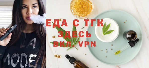 кокаин VHQ Богданович