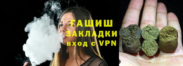 ALPHA PVP Бронницы