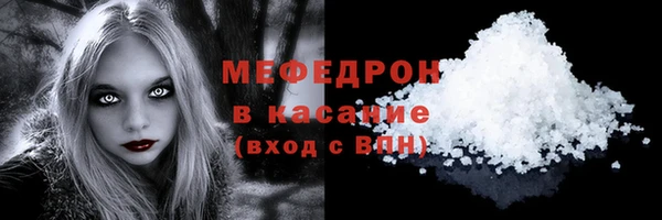 кокаин VHQ Богданович