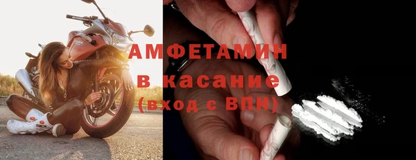 ALPHA PVP Бронницы