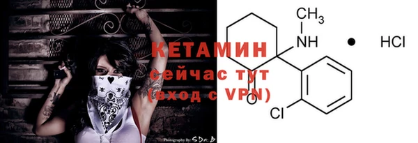 наркотики Бугульма