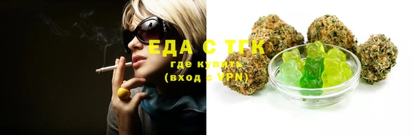 кокаин VHQ Богданович
