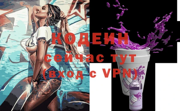 наркотики Бугульма