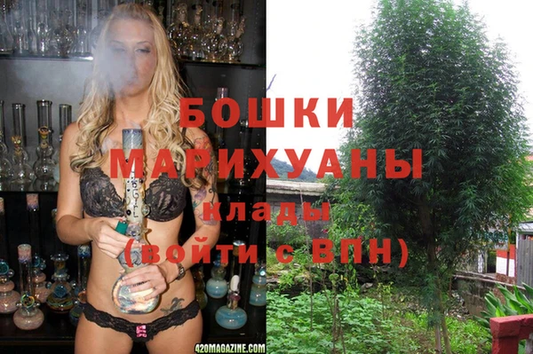 кокаин VHQ Богданович