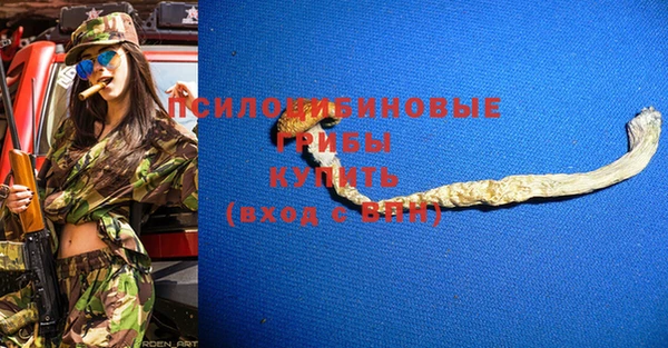ALPHA PVP Бронницы