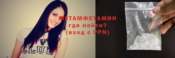 ALPHA PVP Бронницы