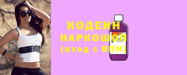 ALPHA PVP Бронницы