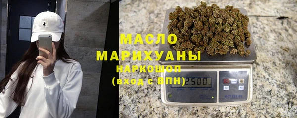 наркотики Бугульма