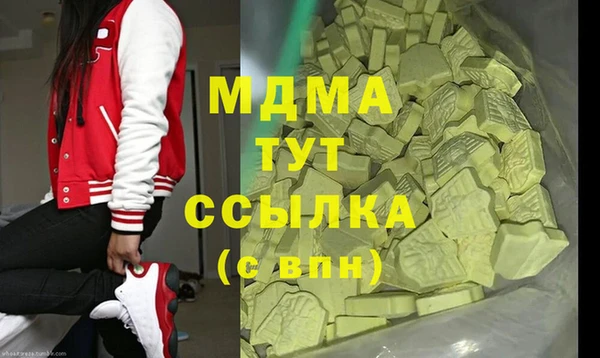 ALPHA PVP Бронницы
