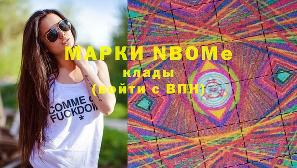 ALPHA PVP Бронницы