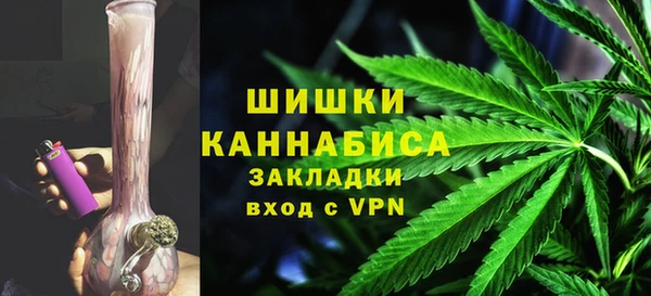 ALPHA PVP Бронницы