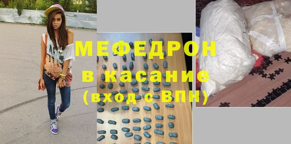 наркотики Бугульма