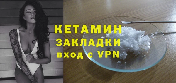 кокаин VHQ Богданович