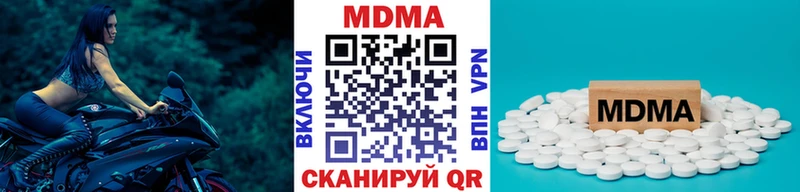 OMG рабочий сайт  наркотики  Оренбург  MDMA молли 