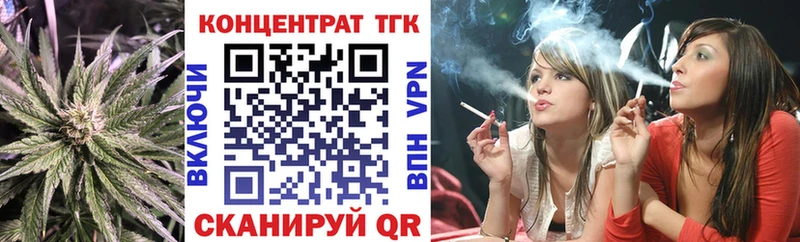 omg как войти  Оренбург  ТГК Wax 