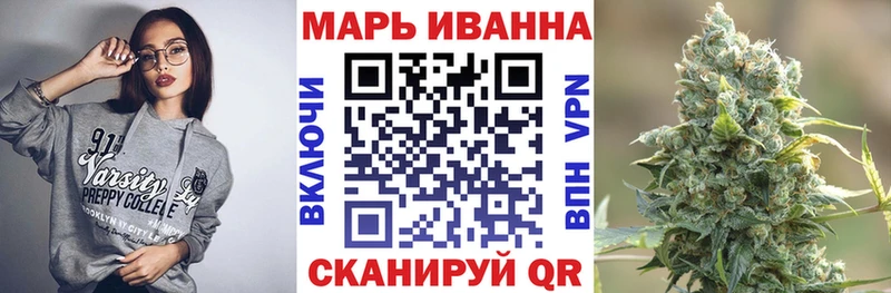 Канабис Ganja  Оренбург 
